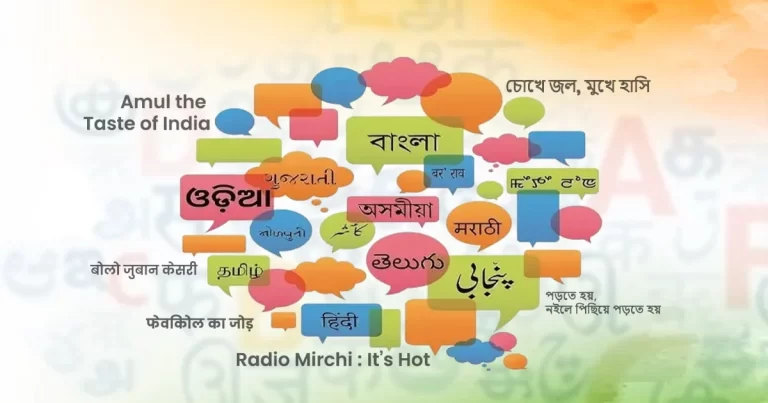 “One Nation, One Language Or “Unity in Diversity“- What should be the marketer’s winning language?