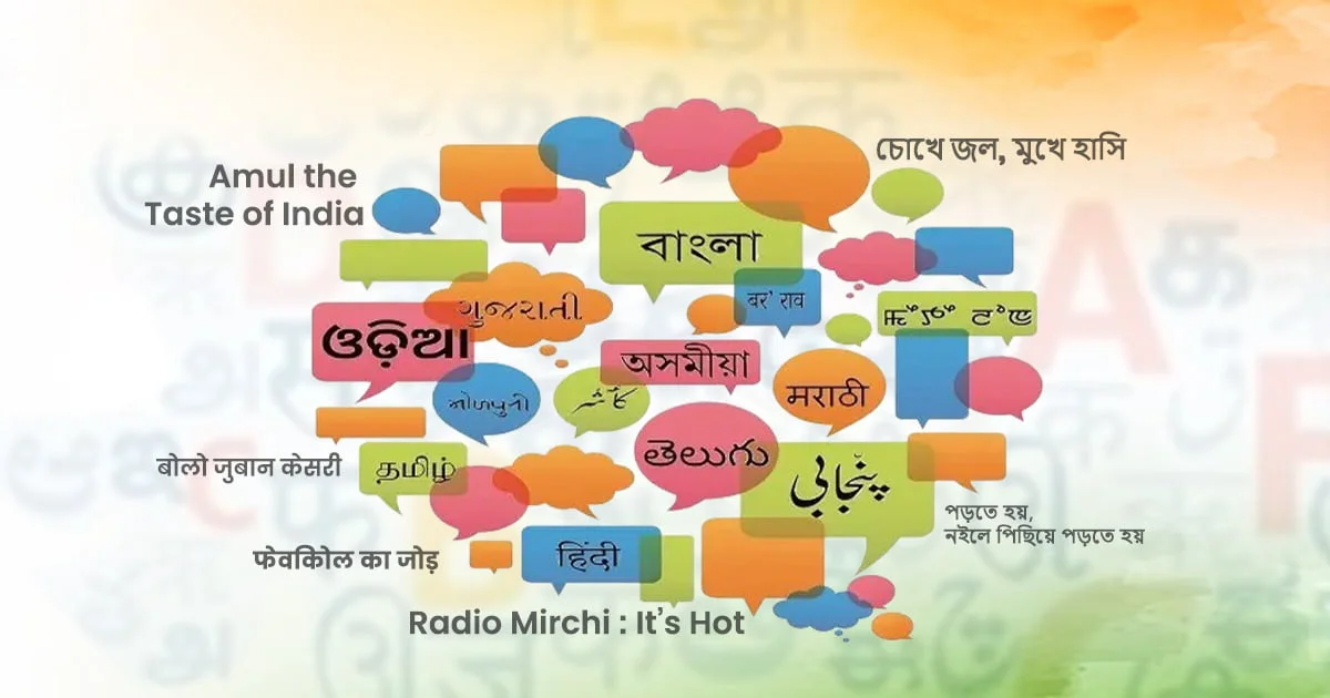 You are currently viewing “One Nation, One Language Or “Unity in Diversity“- What should be the marketer’s winning language?